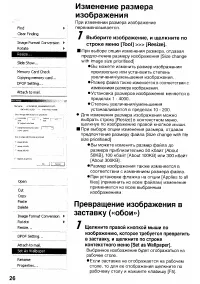 Страница 122