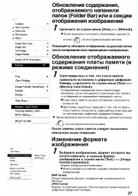 Страница 123