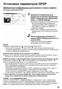 Страница 125