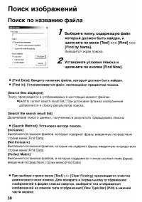 Страница 126