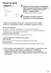 Страница 127