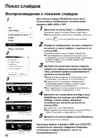 Страница 128