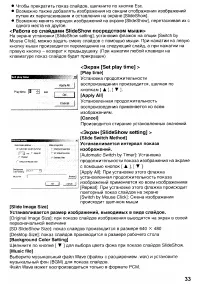 Страница 129