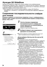 Страница 130