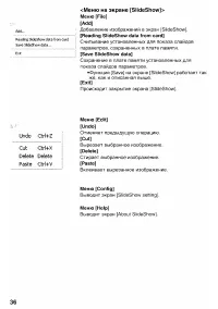 Страница 132