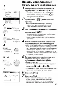 Страница 133