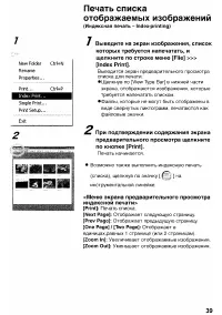 Страница 135