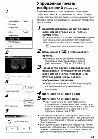 Страница 137