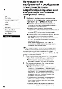 Страница 138