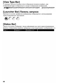 Страница 140