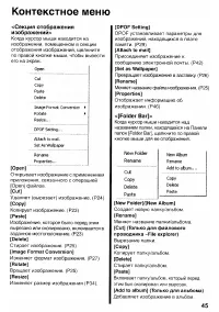 Страница 141