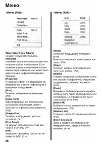 Страница 142