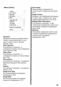 Страница 143