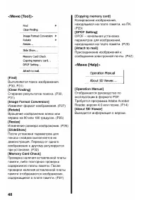 Страница 144