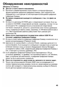 Страница 145