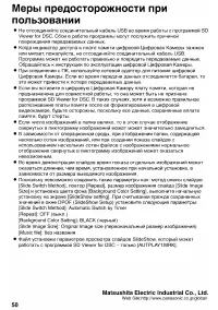 Страница 146