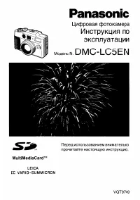 Panasonic DMC-LC5EN