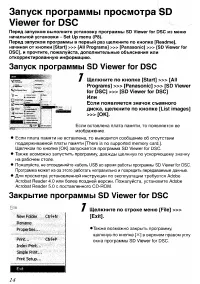 Страница 115