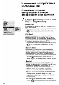 Страница 117