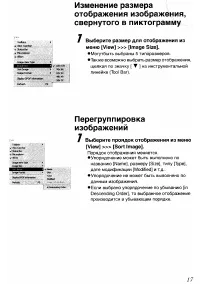 Страница 118