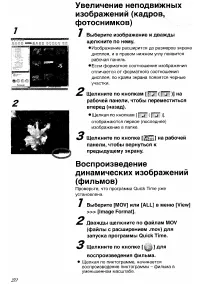 Страница 121
