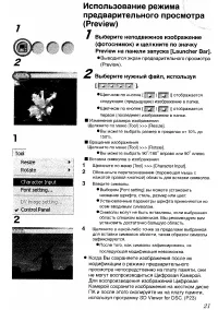 Страница 122