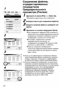 Страница 123