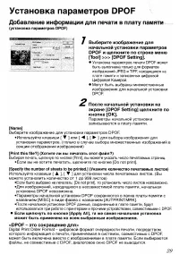 Страница 130