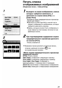 Страница 140