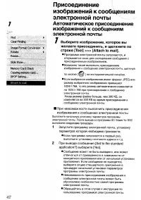 Страница 143