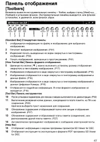 Страница 144