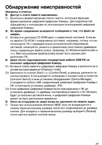 Страница 150