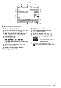 Страница 111