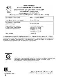 Страница 128