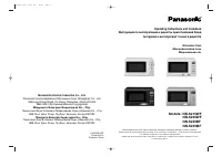 Panasonic NN-S215WF
