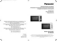 Panasonic NN-SM330W