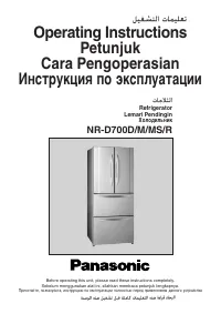 Panasonic NR-D700R
