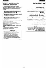 Страница 100