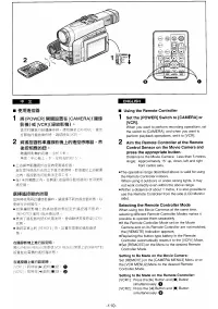 Страница 101