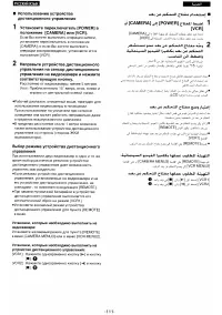 Страница 102