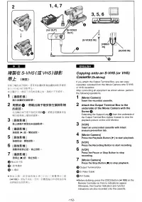 Страница 103