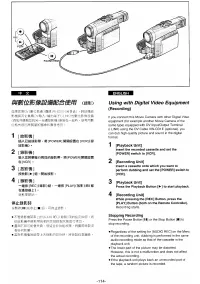 Страница 105