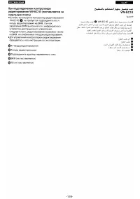 Страница 110