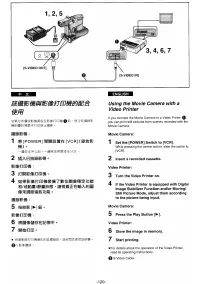 Страница 111