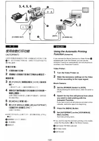 Страница 113