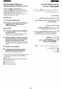 Страница 114