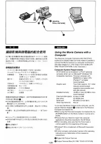 Страница 116