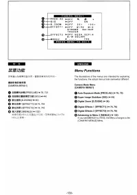 Страница 120