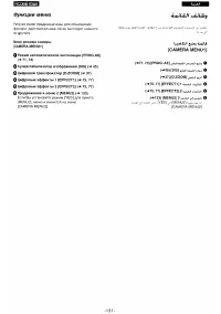 Страница 121