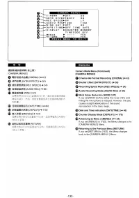 Страница 122